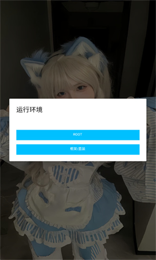 唯雨MAX版8.0 - 专为超自然行动组手游打造的辅助工具 Hero图