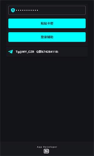 唯雨MAX版8.0 - 专为超自然行动组手游打造的辅助工具 Hero图